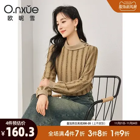 欧昵雪2023冬季新款时尚翻领提花针织衫女长袖直筒套头小个子上衣商品大图