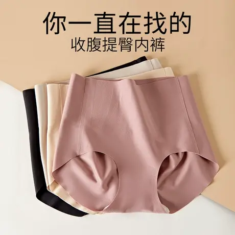 安全裤女防走光内裤二合一收腹提臀无痕不卷边大码夏季薄冰丝高腰商品大图