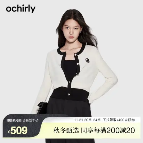 【进口发热超细绵羊毛】欧时力肌理感小香风针织外套开衫女23春图片