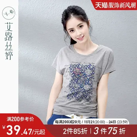 艾路丝婷2024夏装新款女装上衣半袖体恤圆领修身短袖棉印花t恤女商品大图