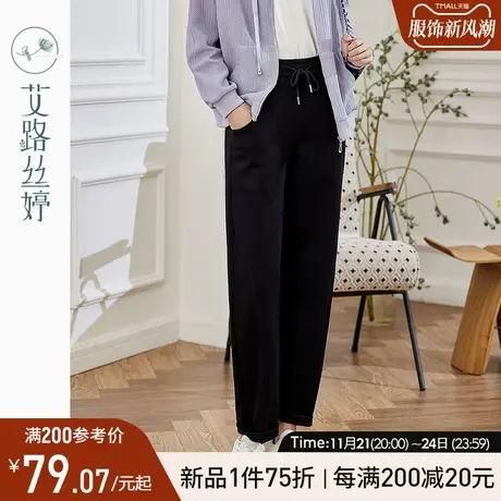 艾路丝婷休闲卫裤女直筒2024年秋装新款高腰显瘦长裤子垂感香蕉裤商品大图