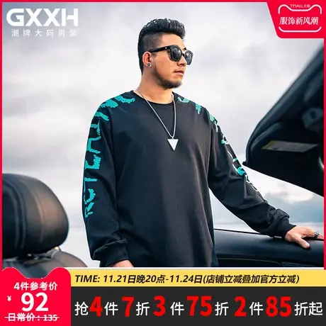 GxxH加肥加大男士T恤胖子宽松休闲秋新款假两件圆领大码印花卫衣商品大图