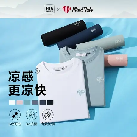 HLA/海澜之家中国心宽松短袖T恤男2023春夏印花刺绣圆领短袖男图片