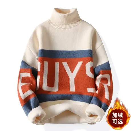 高领毛衣男士冬季加绒加厚底羊绒针织衫宽松慵懒风外套秋冬打底衫商品大图