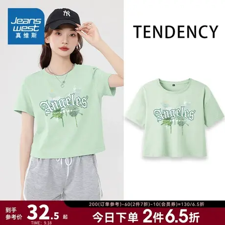 JR真维斯女装纯棉短款上衣 2023夏季新款 圆领印花短袖少女T恤衫商品大图