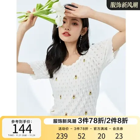 Roem低圆领修身型商场同款春夏新品法式浪漫镂空感短袖针织套头衫商品大图