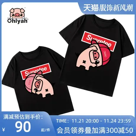 Ohlyah品牌 小猪米罗 全棉短袖 新年猪卡通情侣装t恤男女宽松嘻哈图片