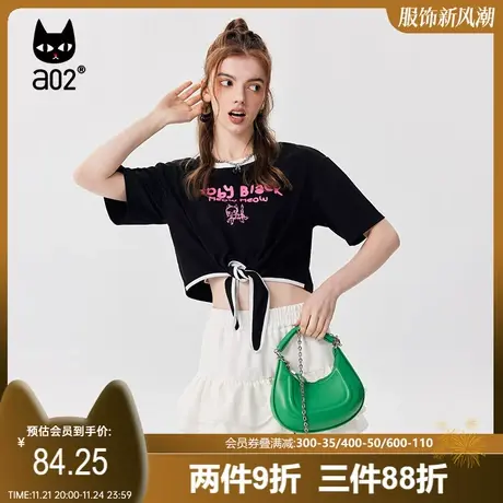 【香草】a02甜美减龄T恤2023夏季新品小众设计感撞色印花短袖T恤图片