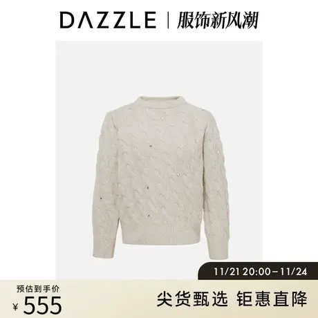 DAZZLE地素奥莱白色麻花针织羊毛混纺手工钉珠圆领套头毛衣女图片