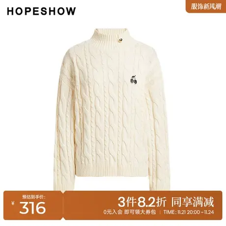 红袖outlets复古绞花套头针织衫hopeshow2023冬款高领内搭毛衣女商品大图