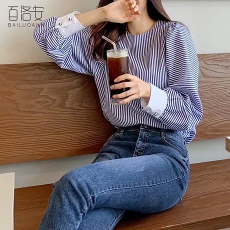 百洛安条纹显瘦衬衫女春季新款韩版长袖宽松休闲百搭圆领衬衣上衣图片
