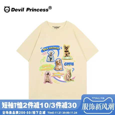 小众学院风奶杏色短袖t恤女夏韩系减龄可甜可盐百搭半袖上衣ins潮图片