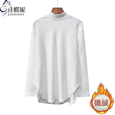 秋冬新款半高领宽松休闲中长款圆弧双面德绒保暖长袖体恤上衣女装图片