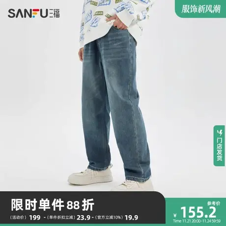 三福2023冬男士内里印花磨毛复古牛仔裤 宽松直筒长裤男477138商品大图