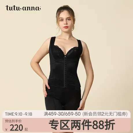 tutuanna性感蕾丝塑身内衣女  修身显瘦身塑身上衣女紧身衣黑色图片