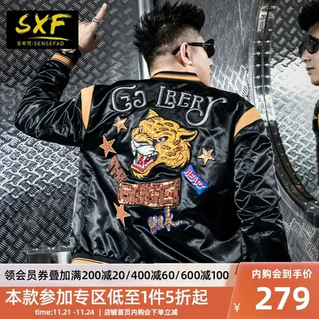 SXF圣希梵男士夹克 欧美潮牌刺绣2023秋冬上衣服夹棉棒球领外套男商品大图