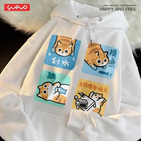 悦游 快乐三连 可爱漫画男加绒连帽卫衣男原创ins猫咪工作上班族图片