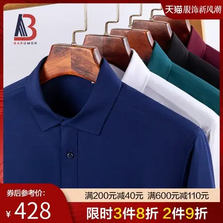 BAROMON/培罗蒙2023秋冬款男士商务衬衣羊毛内胆加厚保暖长袖衬衫图片