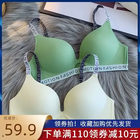 内衣女薄款小胸罩聚拢无钢圈运动字母肩带上托防下垂夏季无痕文胸商品大图