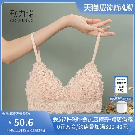 内衣女薄款法式性感夏天蕾丝三角杯小胸无钢圈聚拢美背文胸罩套装商品大图