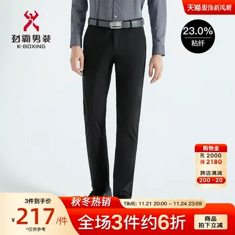 劲霸男装男士休闲裤春季新款黑色弹力商务职业正装直筒休闲长裤商品大图