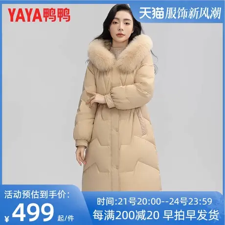 鸭鸭2023新款女士羽绒服时尚简约连帽狐狸大毛领纯色厚外套SX图片