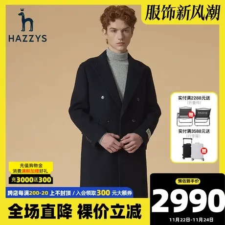 Hazzys哈吉斯旗舰店冬季新品男士中长款保暖毛呢大衣韩版休闲男装图片