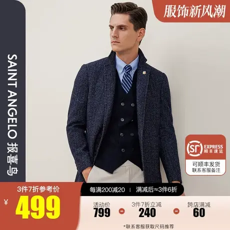 报喜鸟2023新款商务休闲西装领羊毛长款毛呢大衣W纹单排扣男外套图片
