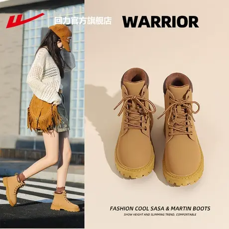 回力官方旗舰店马丁靴女2023新款秋季登山鞋子女厚底短靴大黄靴女图片