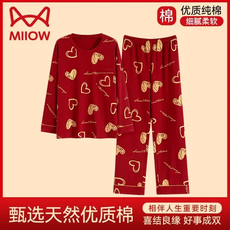 猫人纯棉睡衣秋季长袖2023年新款本命年春秋款情侣家居服睡衣套装图片