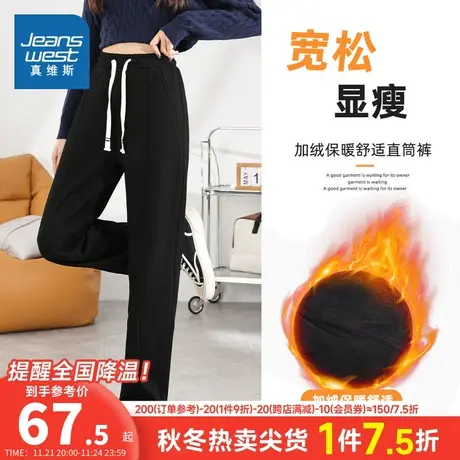 VL真维斯女装2023冬季新款时尚宽松显瘦加绒保暖舒适直筒裤休闲裤商品大图