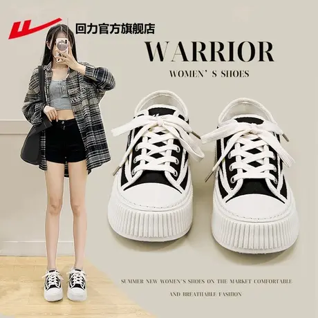 回力官方旗舰店女鞋帆布鞋女2023新款夏季小白鞋厚底饼干鞋子女款商品大图