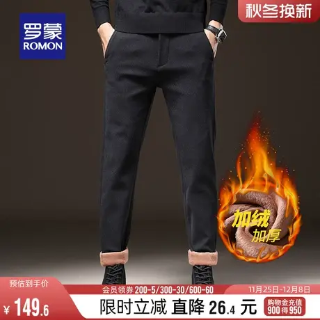 【加绒保暖】罗蒙男士商务加厚休闲裤2023冬季时尚百搭职业直筒裤商品大图