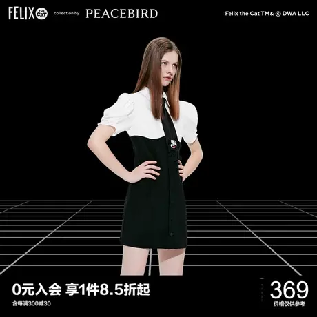太平鸟x菲力猫合作系列新款连衣裙A6FAC3105图片