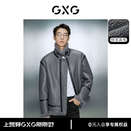 GXG男装 pu皮内里仿羊羔毛皮毛一体时尚夹克外套 2023年冬季新品商品大图