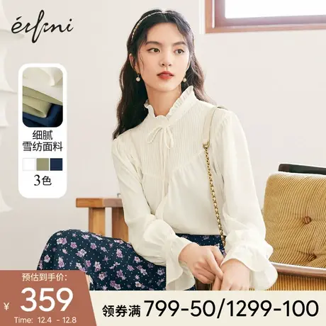 何穗同款伊芙丽设计感衬衫女2021冬季新款百搭衬衣法式女士小上衣图片