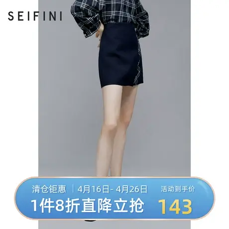 诗凡黎半身裙秋冬新款时尚格纹拼接A字型半裙时尚短裙女3BA143351图片