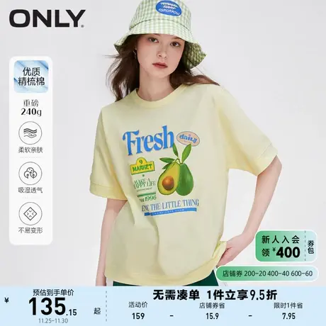 ONLY奥莱2023夏季新款时尚百搭水果印花宽松显瘦T恤女商品大图