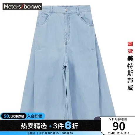 美特斯邦威夏季女基本轻薄牛仔中裤纯棉休闲舒适简约时尚裤子图片