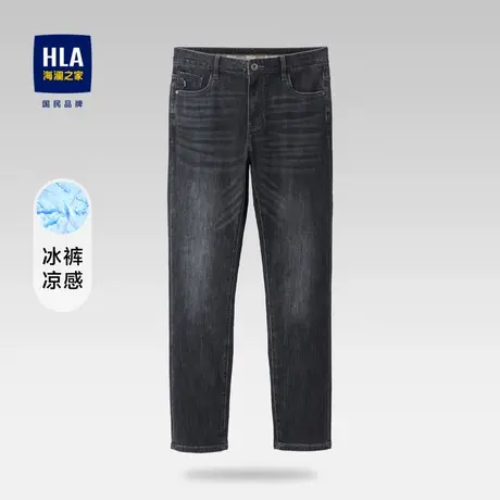 HLA/海澜之家凉感牛仔裤舒适时尚云朵牛仔裤弹力冰裤科技裤子男图片