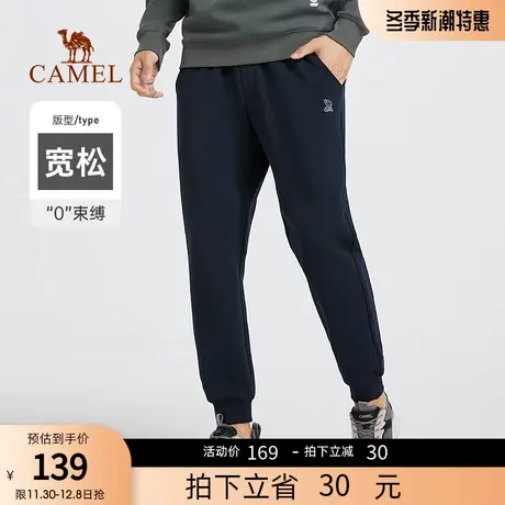 骆驼男装运动裤男春秋季新款加厚宽松休闲裤束脚针织卫裤长裤商品大图