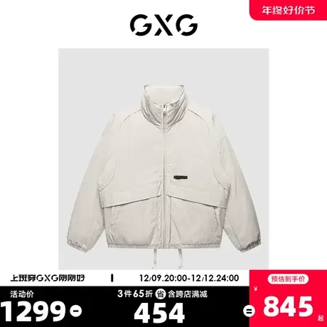 GXG奥莱 22年年冬季新款简约纯色休闲百搭立领男短款羽绒服外套商品大图