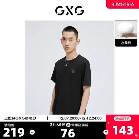 GXG奥莱 22年男装 夏季圆领水柔棉简约刺绣男士短袖T恤商品大图