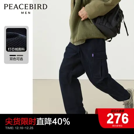 【灯芯绒】太平鸟男装工装裤伞兵裤男2023年冬季新款潮宽松休闲裤图片