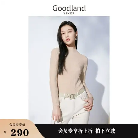 Goodland美地女装冬季纯绵羊毛烫钻设计感无缝一体针织衫套头上衣商品大图