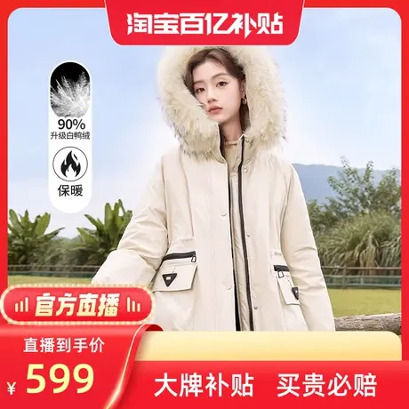 【百亿补贴官方直播】香影大毛领连帽羽绒服白鸭绒派克服外套图片