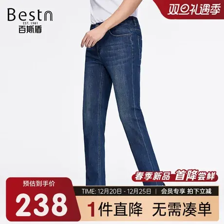 百斯盾男款牛仔裤2025年春夏款透气舒适时尚休闲垂感显瘦直筒长裤商品大图