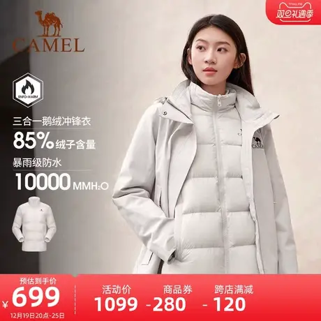 【黑天鹅】骆驼鹅绒冲锋衣男女三合一极寒羽绒服外套幻影黑登山服商品大图