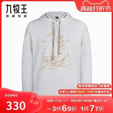 【专柜款】九牧王男装扬帆卫衣春季青年时尚休闲百搭舒适纯棉上衣图片