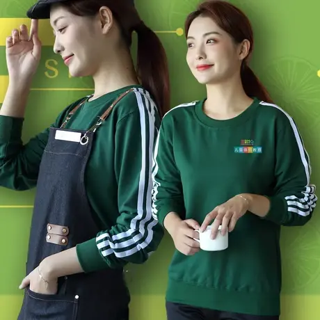 服务员工作服秋冬装定制奶茶咖啡蛋糕店餐饮饭店圆领长袖卫衣外套图片